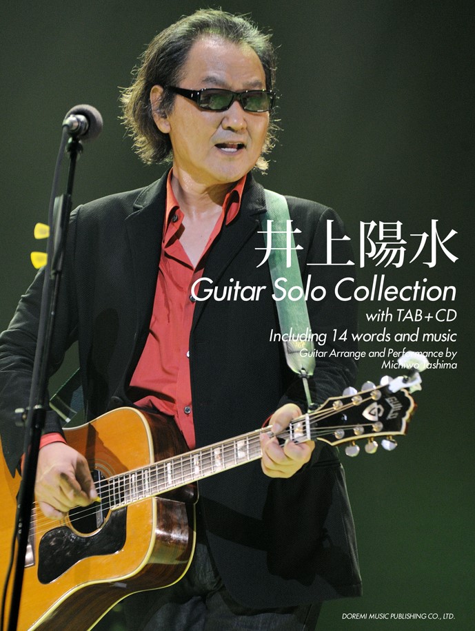 CDで覚える カーペンターズ ギターソロ曲集 全12曲 TAB譜 通販
