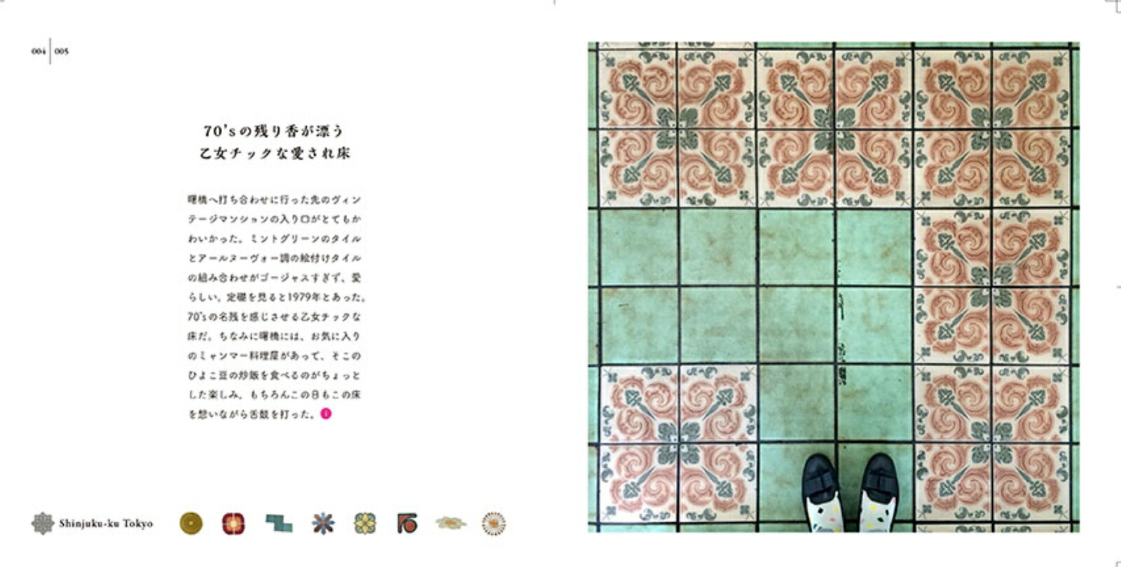 ������­�β��Υ��ƥ��ʾ�[���澽��]