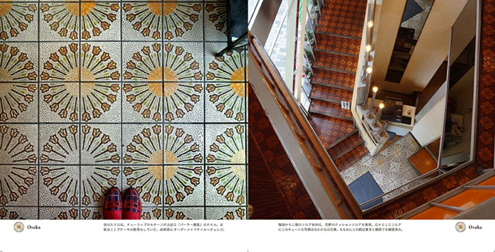 ������­�β��Υ��ƥ��ʾ�[���澽��]