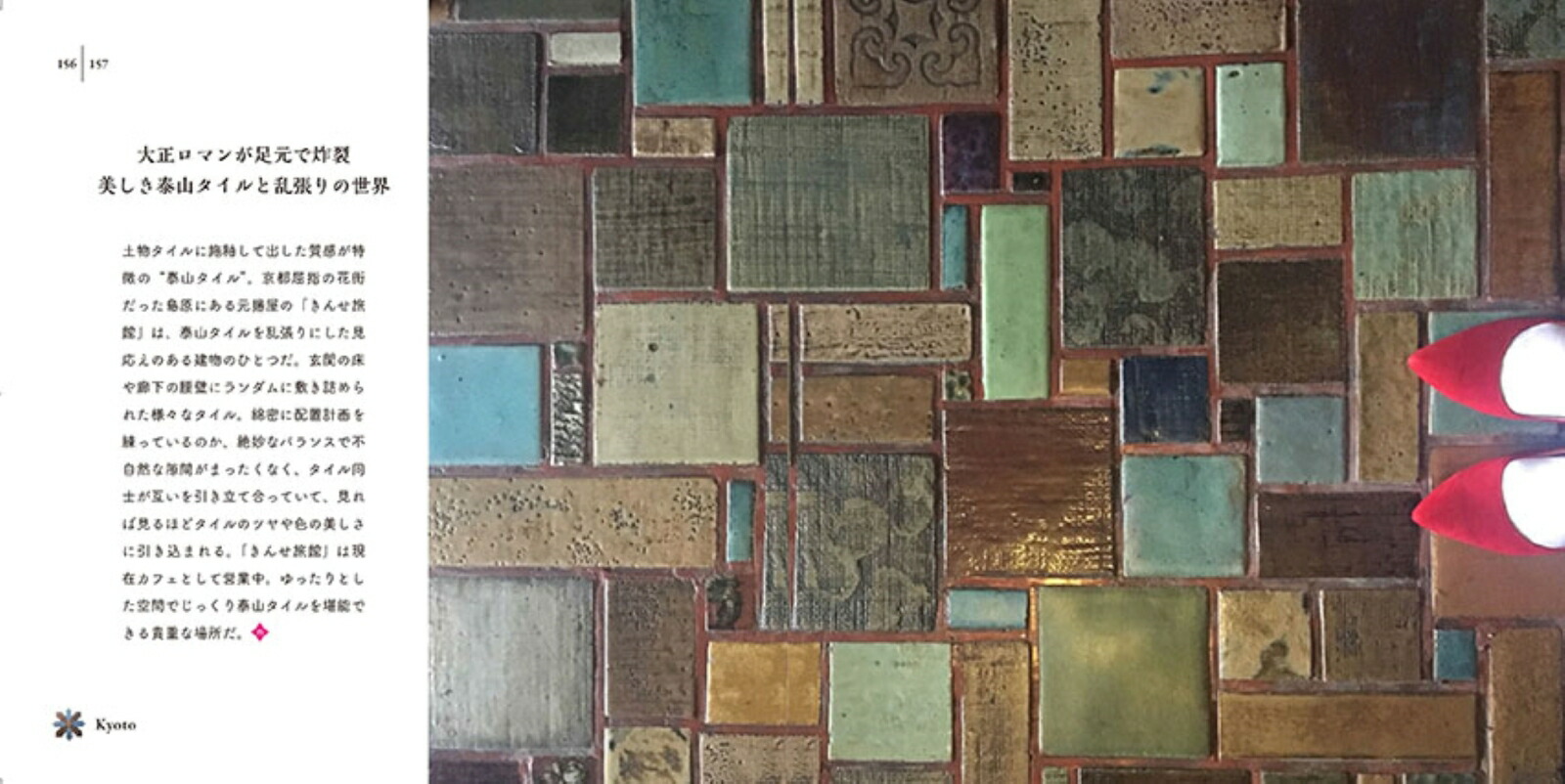 ������­�β��Υ��ƥ��ʾ�[���澽��]