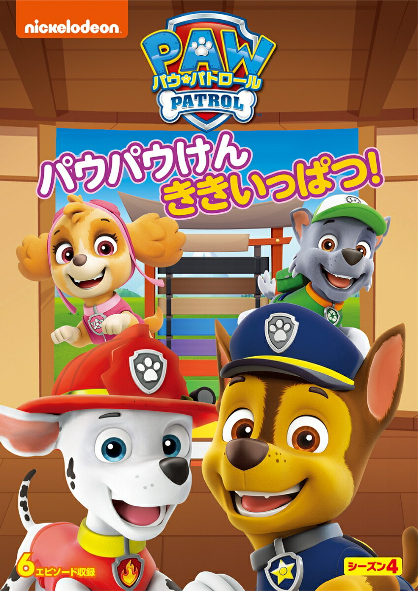 ѥѥȥ륷4ѥѥ󤭤äѤ![(˥᡼)]