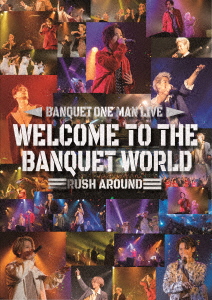WELCOME TO THE BANQUET WORLD - RUSH AROUND -画像