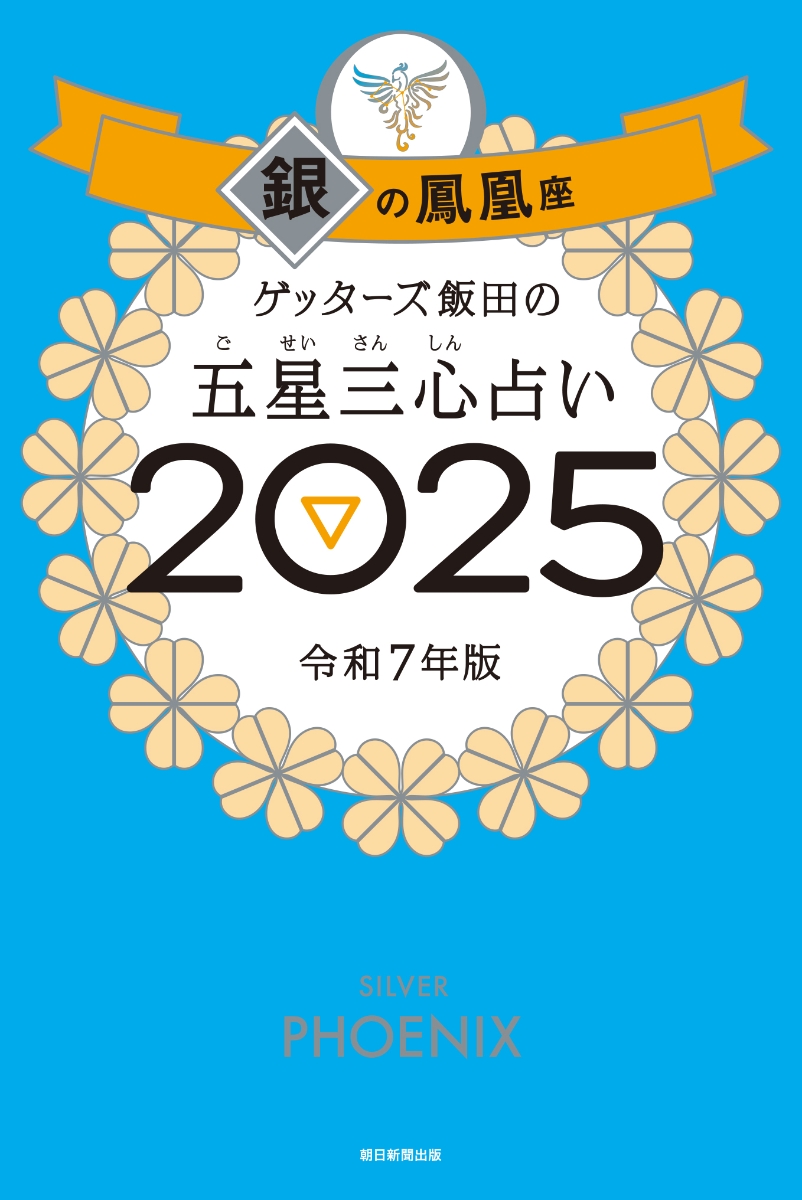 åĤθꤤ2025˱[å]