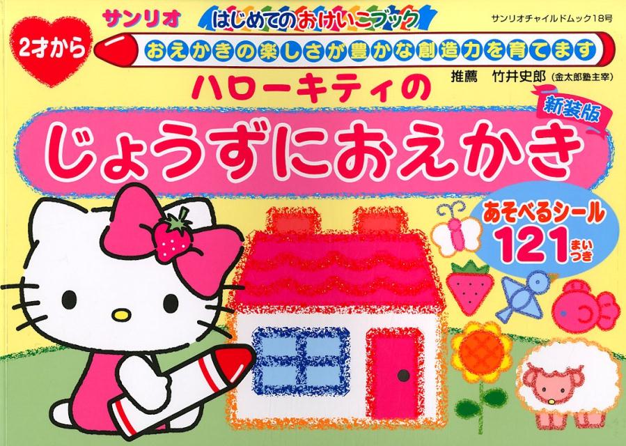 ϥƥΤ礦ˤǤϤƤΤ֥åʥꥪ㥤ɥå