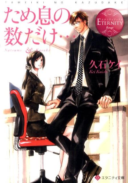 ����©�ο������ģΣ�����������ˣ������ʥ����˥ƥ�ʸ�ˡ�[���Х���]