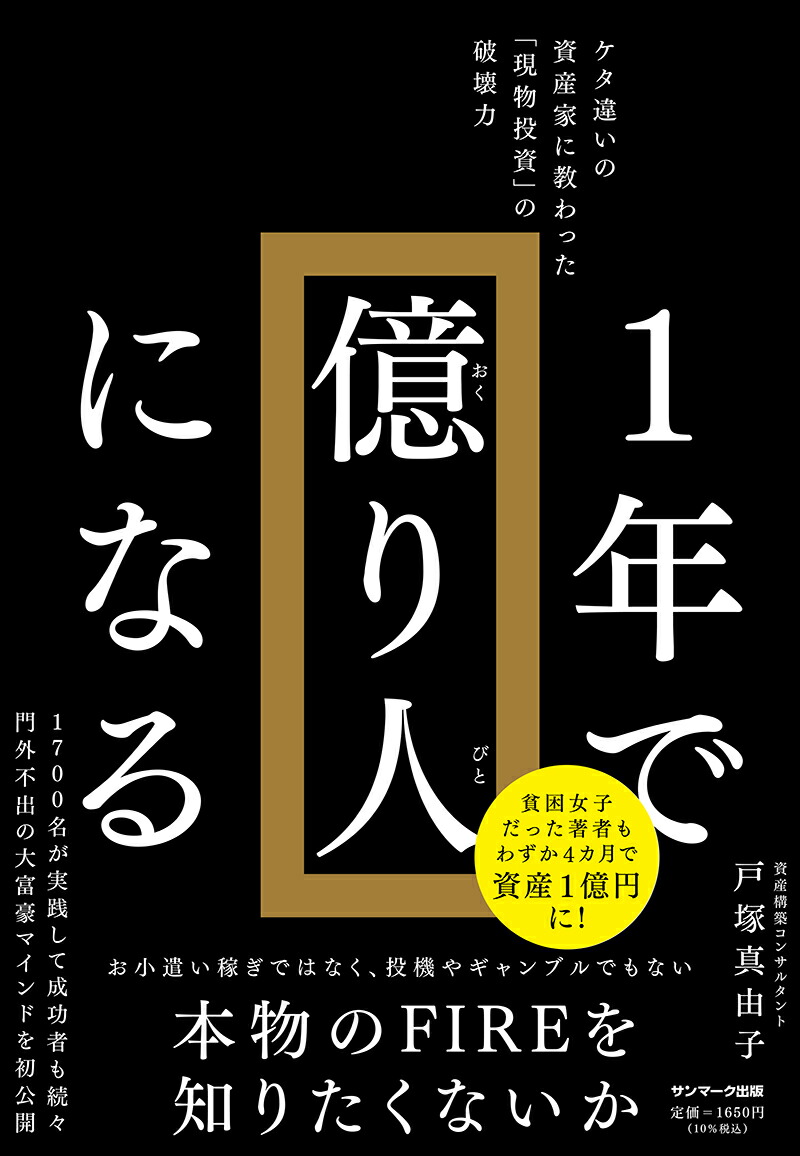 1ǯǲͤˤʤ[Ϳͳ]