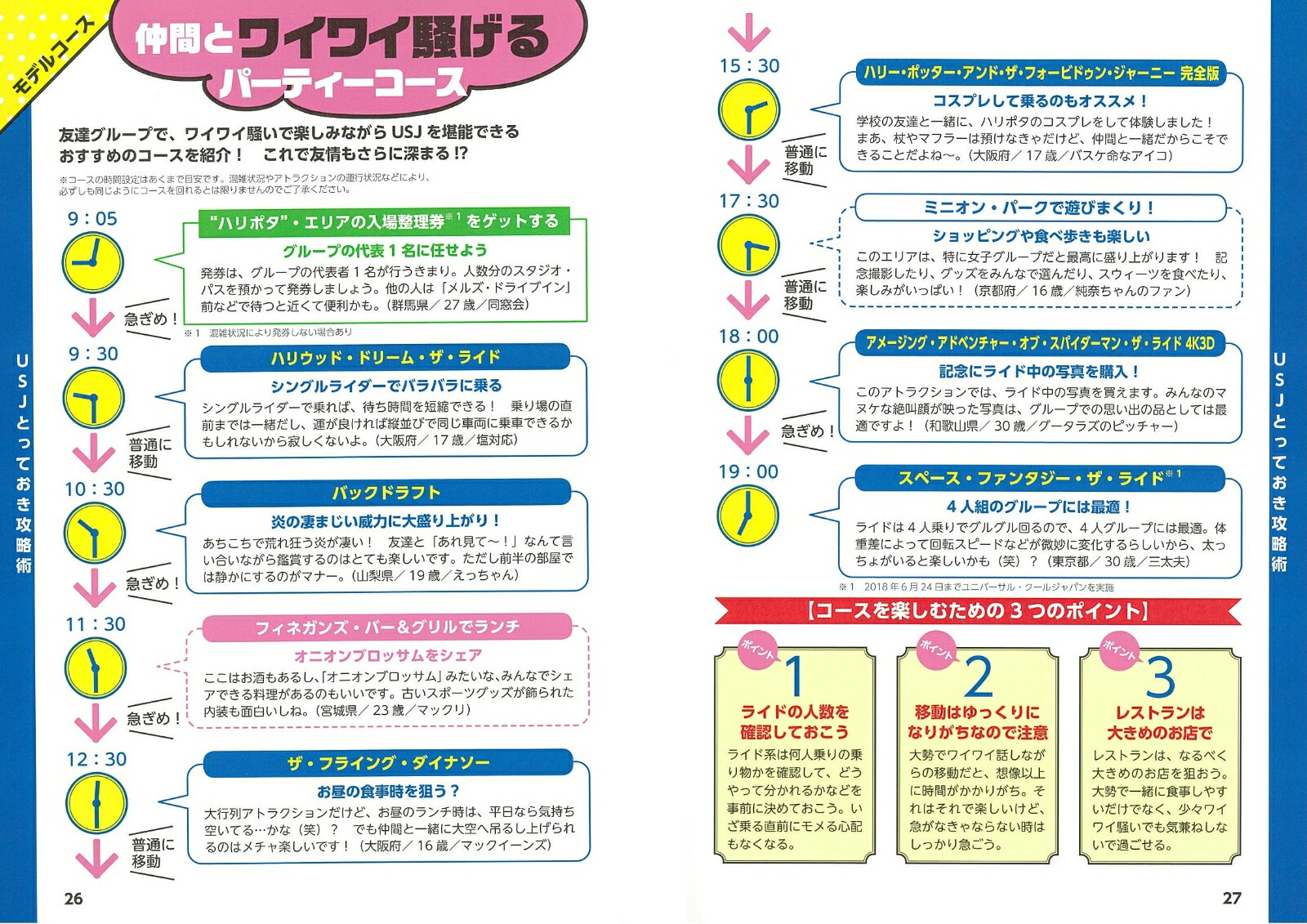 ˥С롦ѥǡ֡ߡ״ά[ơޥѡ]