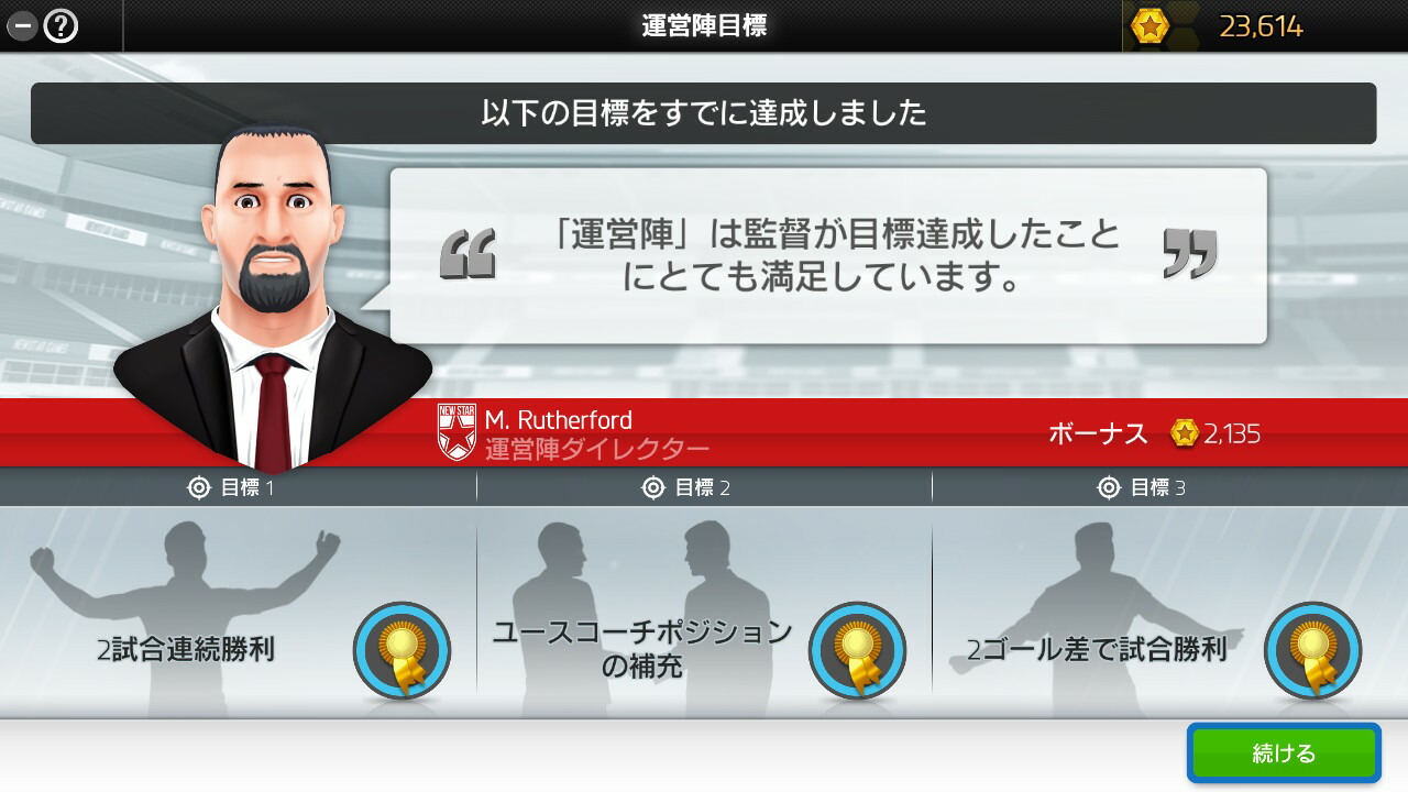 ����ŵ�ۥ��å�������֥饤�եץ쥤�󥰥ޥ͡����㡼(�ڱʵ������ۥѥå������Ǹ���ܡ��ʥ��ѥå�)