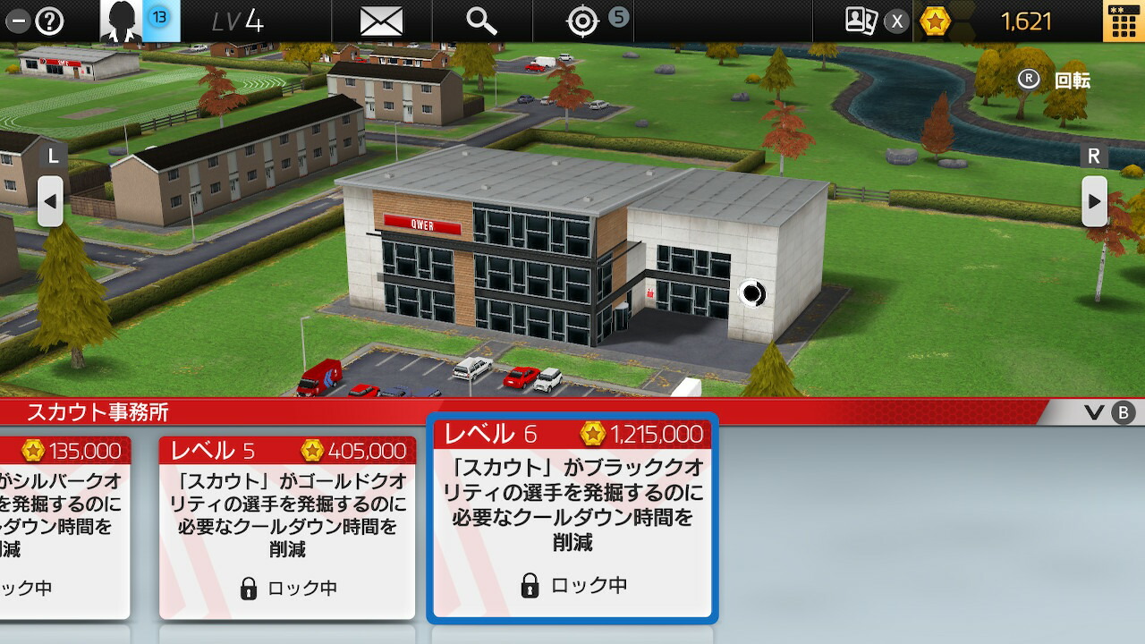 ����ŵ�ۥ��å�������֥饤�եץ쥤�󥰥ޥ͡����㡼(�ڱʵ������ۥѥå������Ǹ���ܡ��ʥ��ѥå�)