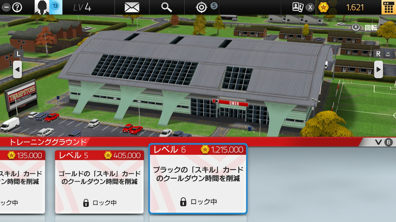 ����ŵ�ۥ��å�������֥饤�եץ쥤�󥰥ޥ͡����㡼(�ڱʵ������ۥѥå������Ǹ���ܡ��ʥ��ѥå�)