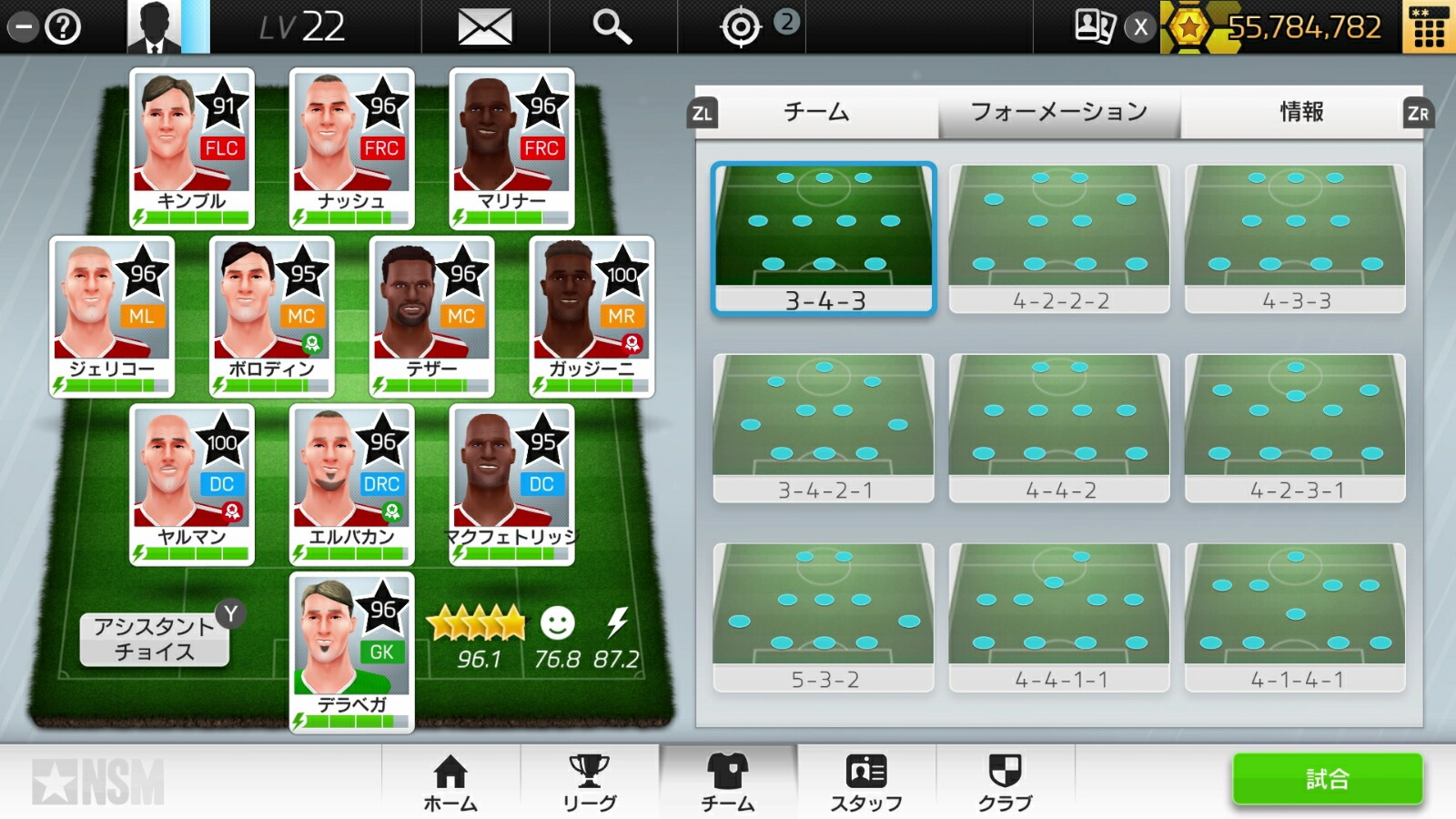 ����ŵ�ۥ��å�������֥饤�եץ쥤�󥰥ޥ͡����㡼(�ڱʵ������ۥѥå������Ǹ���ܡ��ʥ��ѥå�)