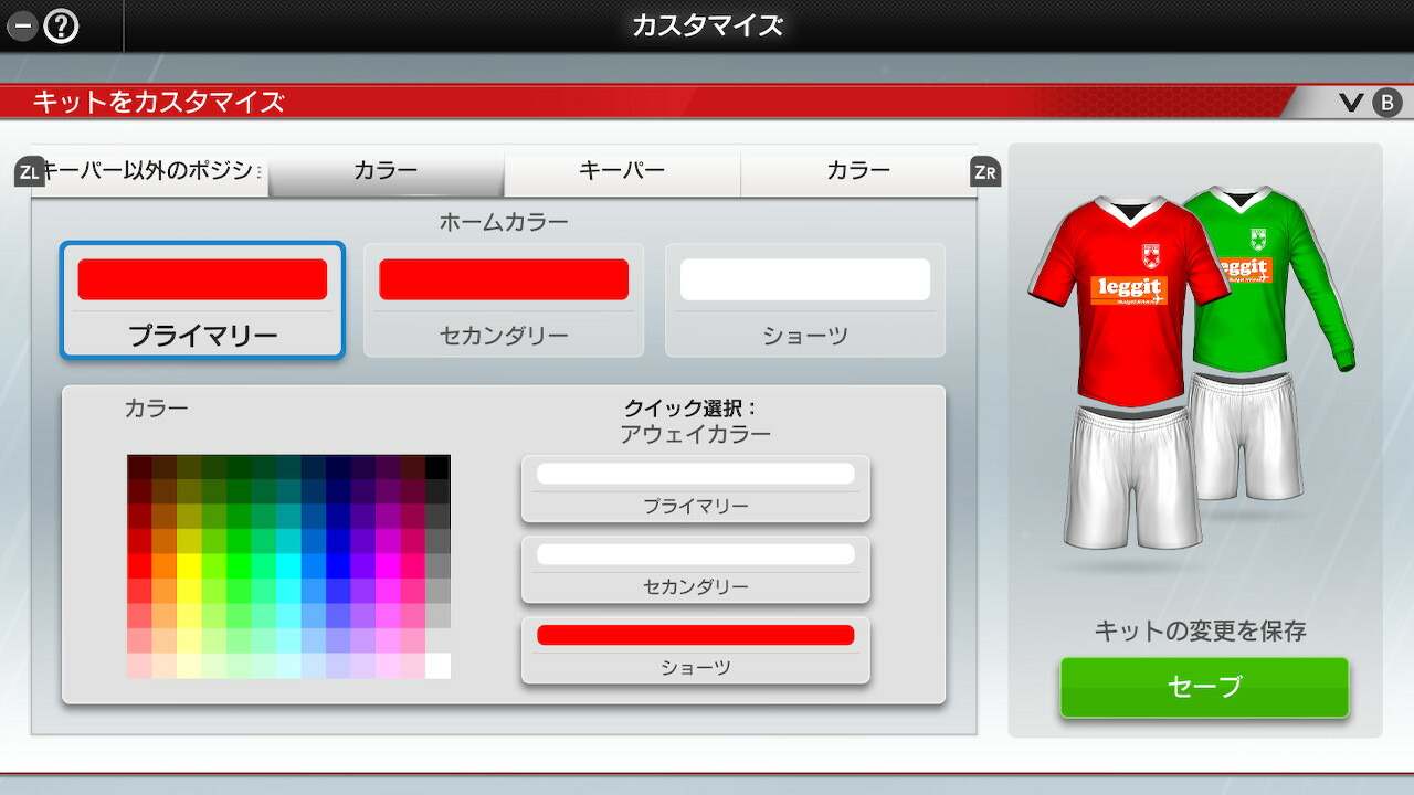 ����ŵ�ۥ��å�������֥饤�եץ쥤�󥰥ޥ͡����㡼(�ڱʵ������ۥѥå������Ǹ���ܡ��ʥ��ѥå�)