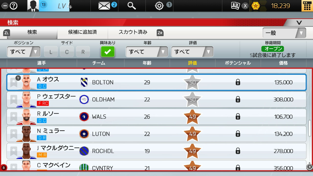 ����ŵ�ۥ��å�������֥饤�եץ쥤�󥰥ޥ͡����㡼(�ڱʵ������ۥѥå������Ǹ���ܡ��ʥ��ѥå�)