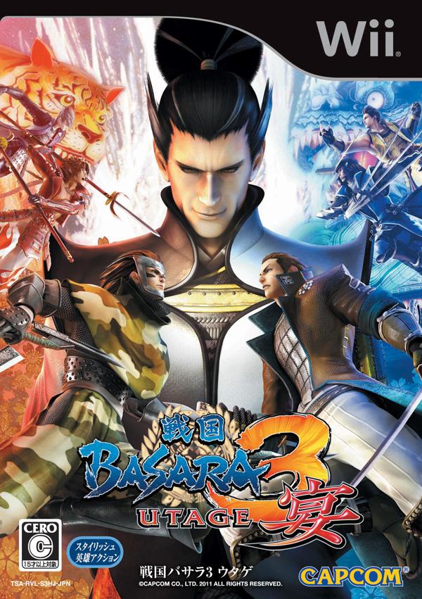 楽天ブックス 戦国basara3 宴 Wii版 Wii ゲーム