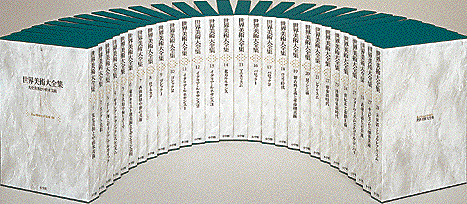 楽天ブックス 世界美術大全集 西洋編6 ビザンティン美術 高橋 榮一 本