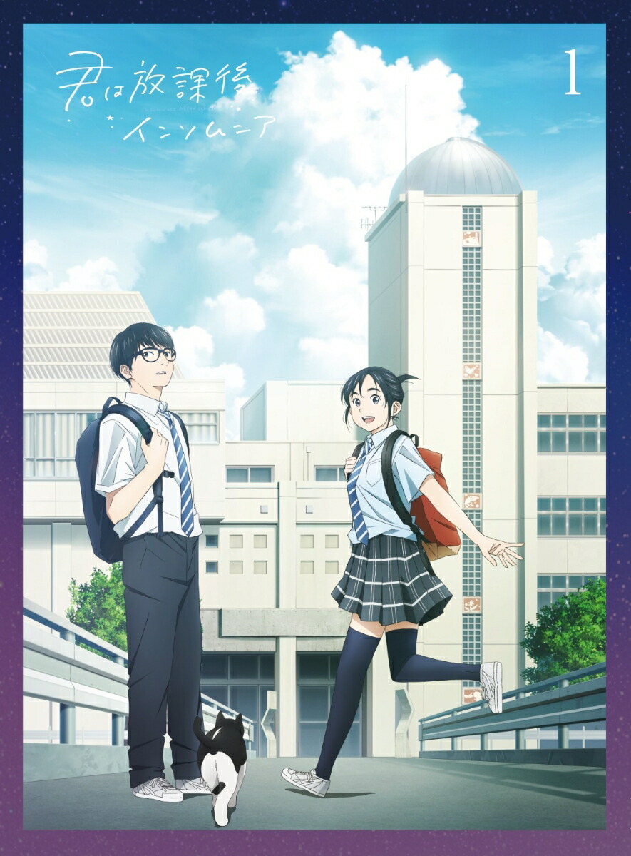 ブックス: 君は放課後インソムニア 1【Blu-ray】 - オジロマコト - 4524135120069 : DVD