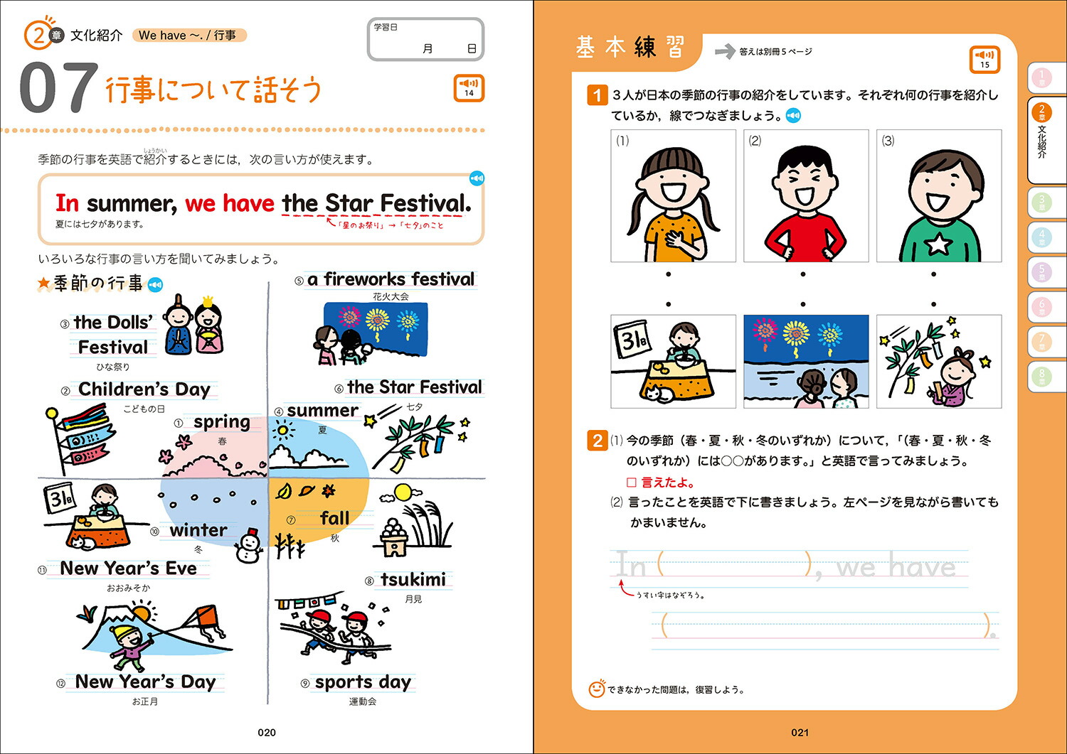 楽天ブックス 小6英語をひとつひとつわかりやすく Cd付き 音声アプリ対応 学研プラス 本