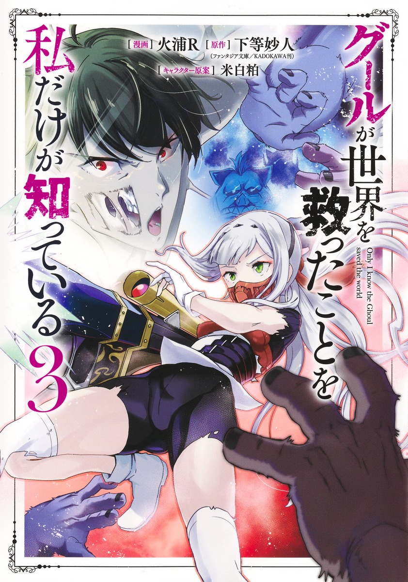 �����뤬������ߤä����Ȥ��������ΤäƤ���3�ʥ�󥰥����ץ��ߥå�����[�б�R]