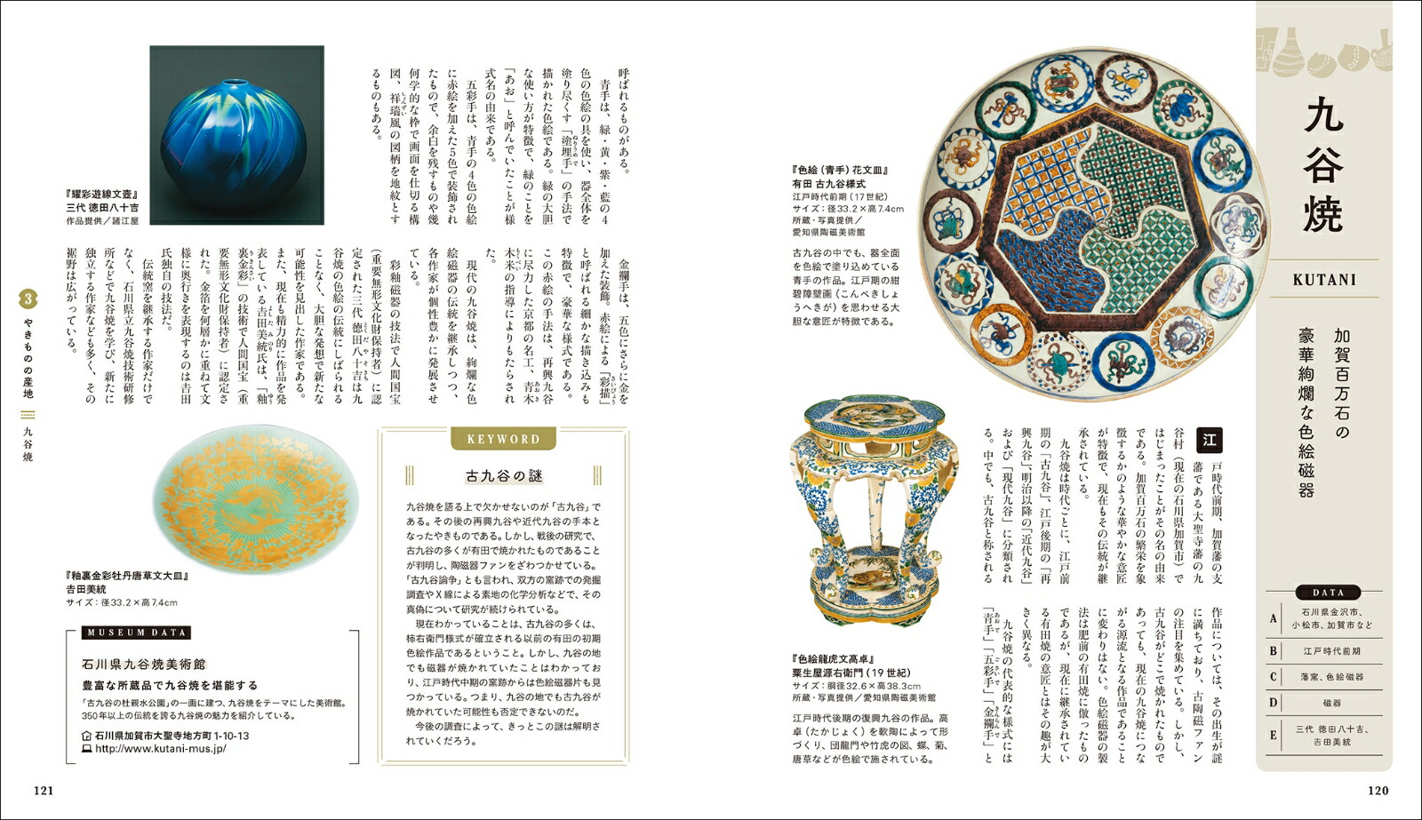 �䤭��Τζ��ʽ�����μ�����ƫ�ݵ�ˡ�������Ͼ���ޤǡ�ƫ��˼BOOKS��[ƫ��˼�Խ���]