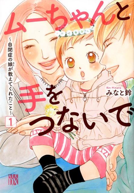 �ࡼ�����ȼ��Ĥʤ��ǡ�1�˼��ľɤ�̼�������Ƥ��줿���ȡʽ��ĥ�ǥ��������ߥå���DX��[�ߤʤ���]