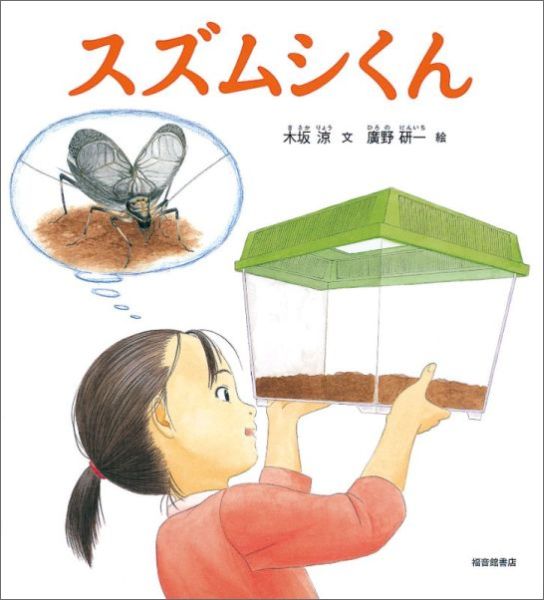 ॷʡۤβʳإ꡼[ں]