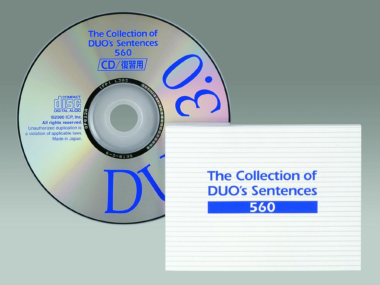 DUO3.0／CD復習用