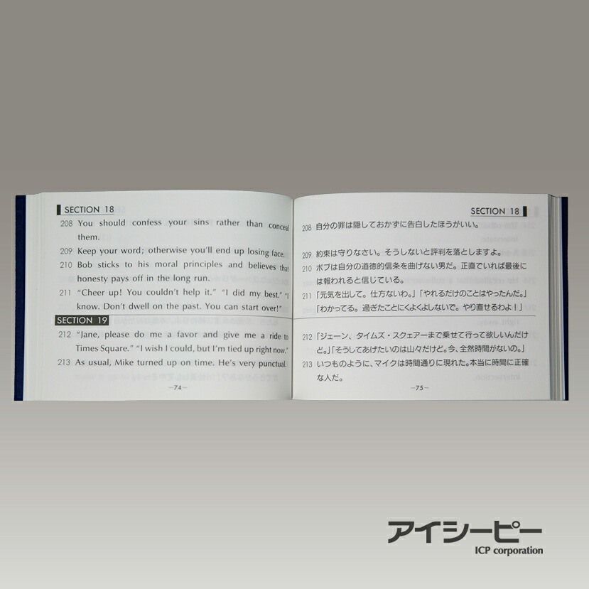 DUO3.0／CD復習用