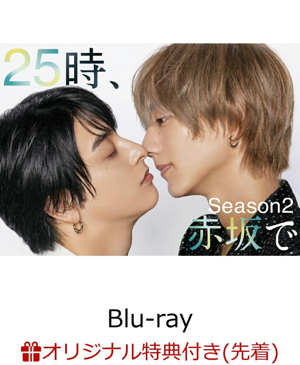 ��25�����ֺ�� Season2��6/12ȯ��