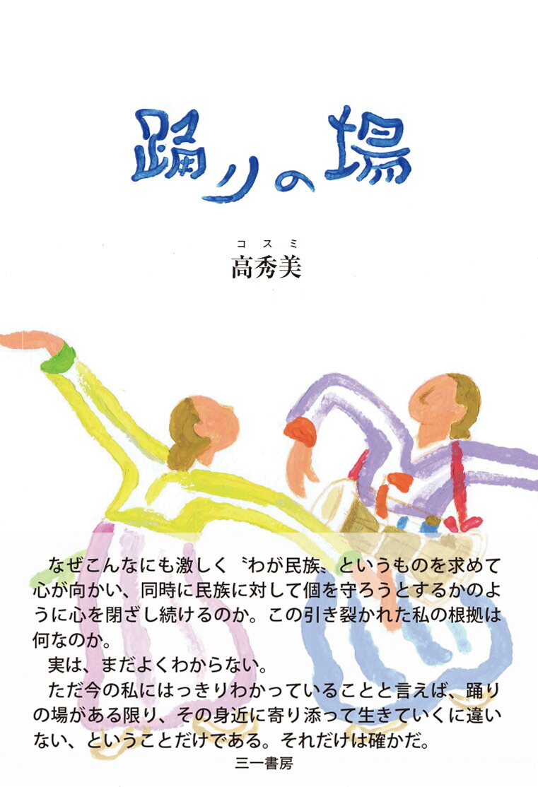 �٤�ξ�[�⽨��]