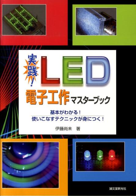 LEDŻҹޥ֥åܤ狼롪Ȥʤƥ˥åȤˤĤ[ƣ̤]