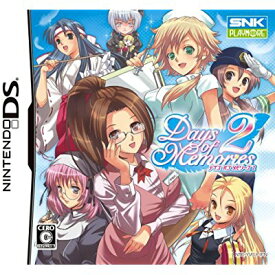 楽天ブックス Days Of Memories 2 Nintendo Ds ゲーム