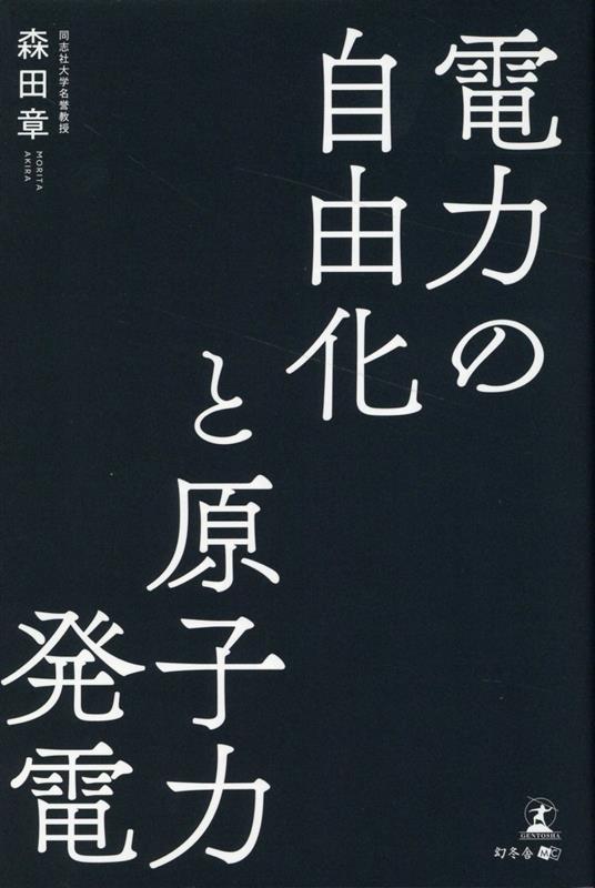 Ϥμͳȸȯ[ľ]