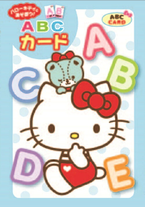 ϥƥȤܤABC