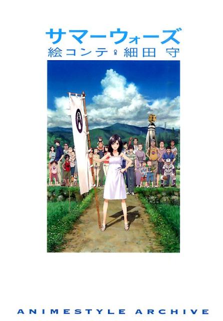 ���ޡ���������������ơ�ANIMESTYLEARCHIVE��[���ļ�]
