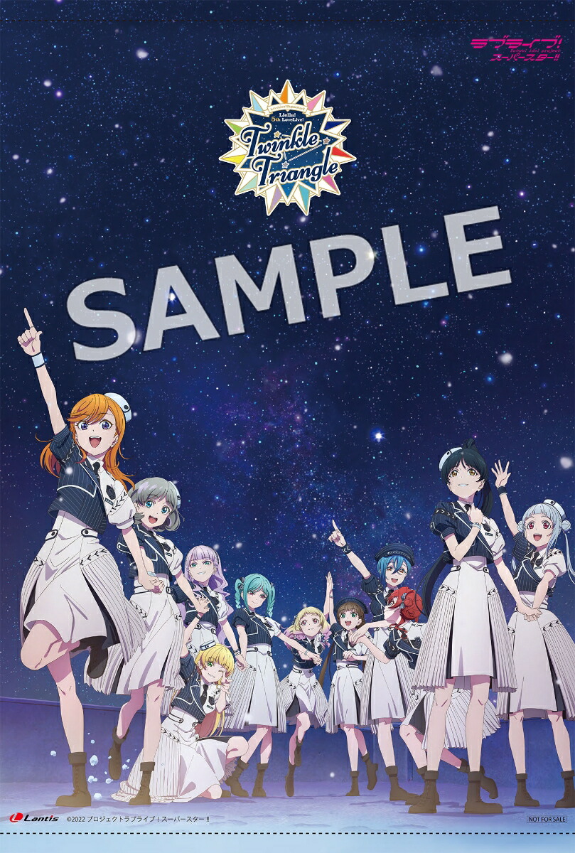 ブックス: 【ブックス限定先着特典+先着特典】ラブライブ!スーパースター!! Liella! 5th LoveLive! Tour ～Twinkle Triangle～ Blu-ray Memorial BOX【Blu-ray】(B2タペストリー + アクリルキーホルダー11種セット+B2告知ポスター) - Liella! - 2100013970074 : DVD