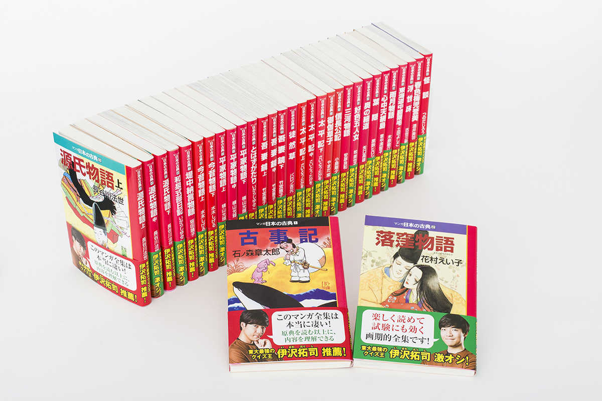 楽天ブックス: マンガ日本の古典（全32巻セット） - 9784124800074 : 本