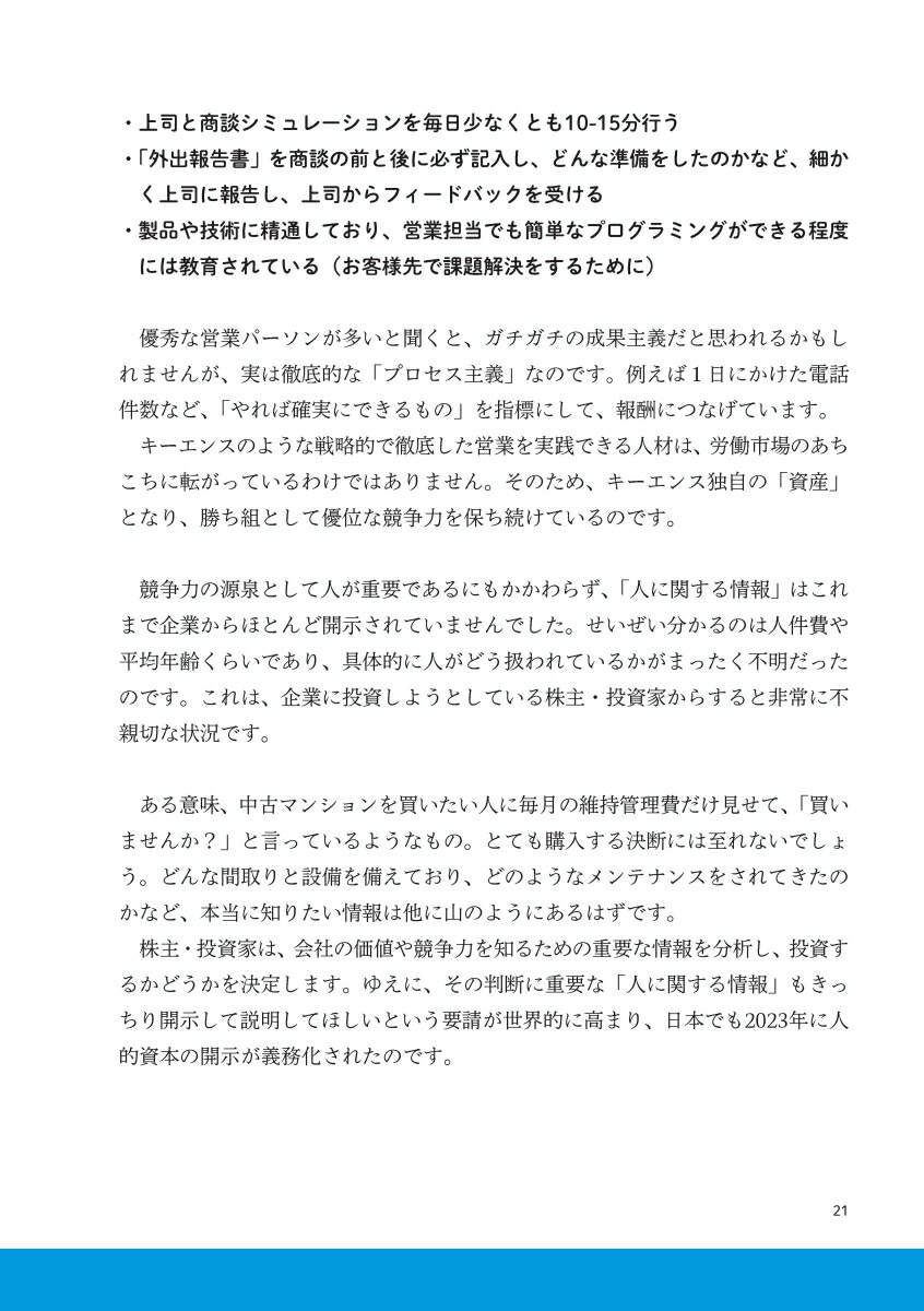 �޲��Ū���ܷб�[���Ĺ���]