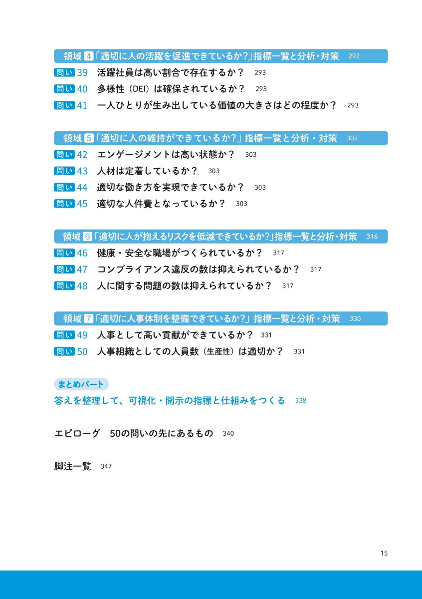 �޲��Ū���ܷб�[���Ĺ���]