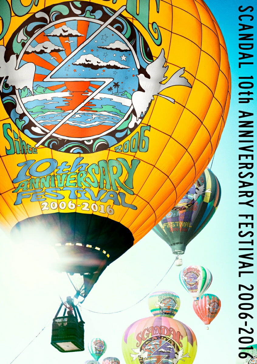 scandal dream festival 2016 download scandal dream festival 2016 download
