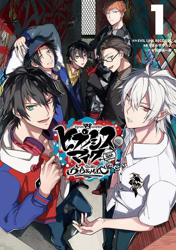 �ҥץΥ����ޥ���-DivisionRapBattle-sideB��B��M��T��C�ܡ�1�ˡʥ��ꥦ��KC��[EVILLINERECORDS]