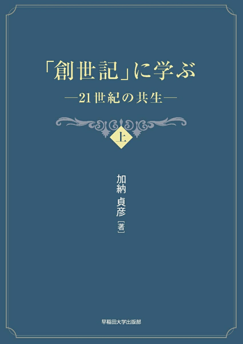 פ˳ؤ֡ʾ21ζ[Ǽɧ]
