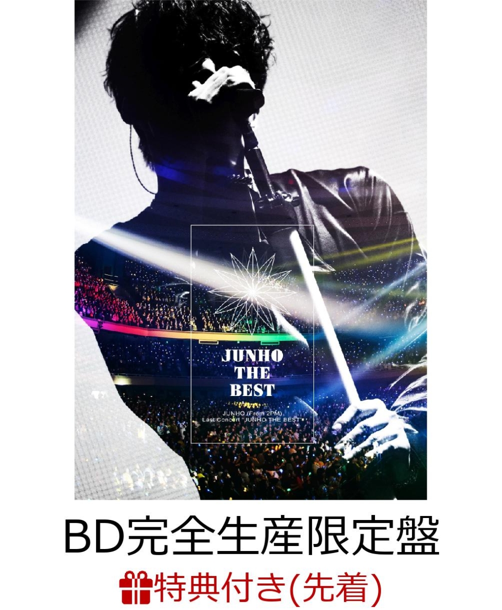 正規品直輸入 ＪＵＮＨＯ ＴＨＥ ＢＥＳＴ（初回生産限定盤）（ＤＶＤ 