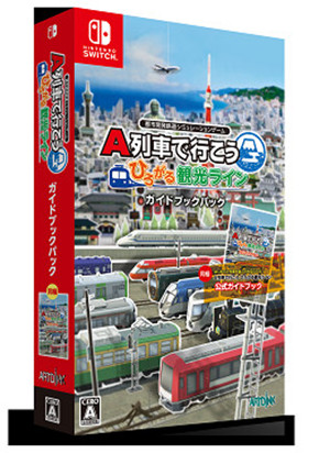 上品スタイル Amazon.co.jp: ガイドブック ひろがる観光ライン A