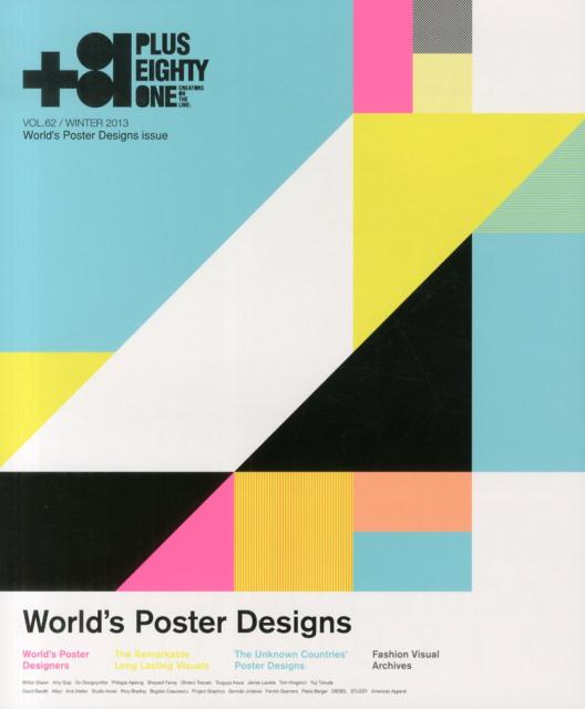 ＋81vol．62World’sPosterDesignsissue[ディー・ディー・ウェーブ]