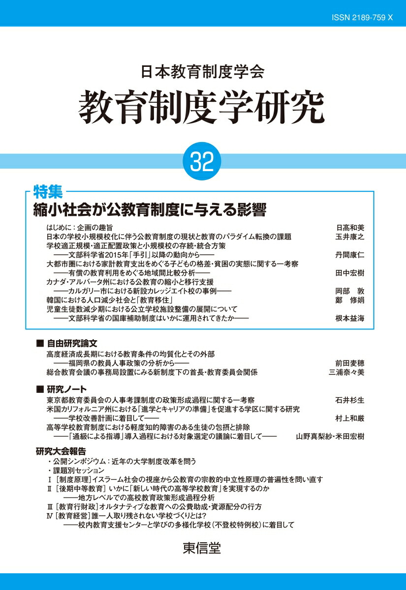 �������ٳظ����32�ˡ�32��[���ܶ������ٳز����Խ��Ѱ���]