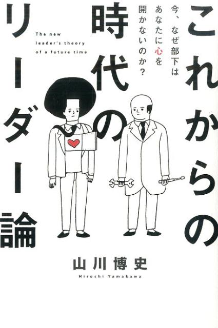 ʤϤʤ˿򳫤ʤΤ줫λΥ꡼[]