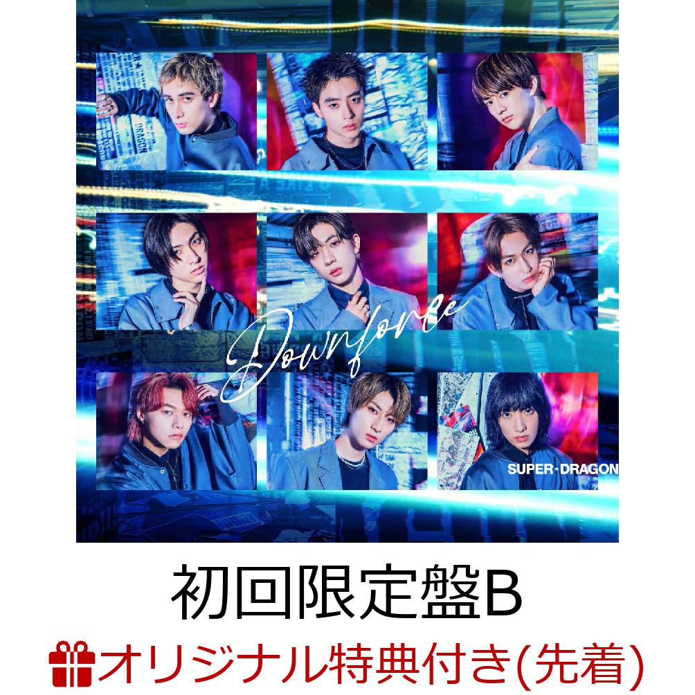 【楽天ブックス限定先着特典】【8/31(日)仙台銀行ホールイズミティ21大ホール来場者限定】【クレジットカード決済限定】Downforce(初回限定盤BCD＋Blu-ray)(オンラインラッキードロー抽選権)[SUPER★DRAGON]