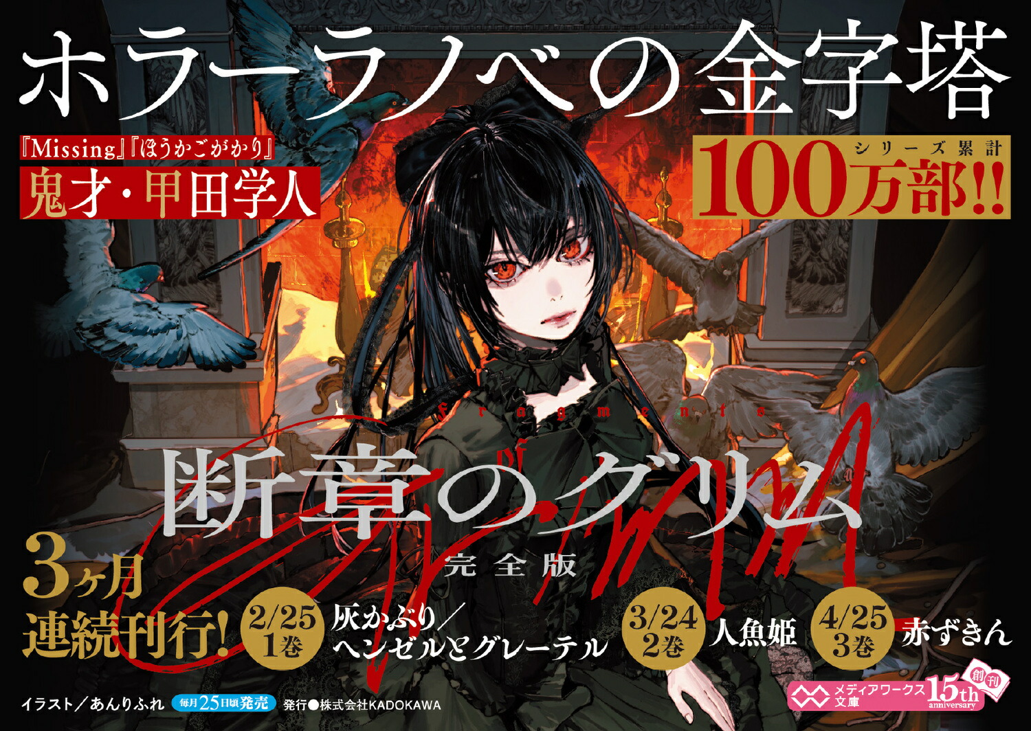 �ǾϤΥ���ര����1�����֤꡿�إ󥼥�ȥ��졼�ƥ�ʥ�ǥ��������ʸ�ˡ�[���ĳؿ�]