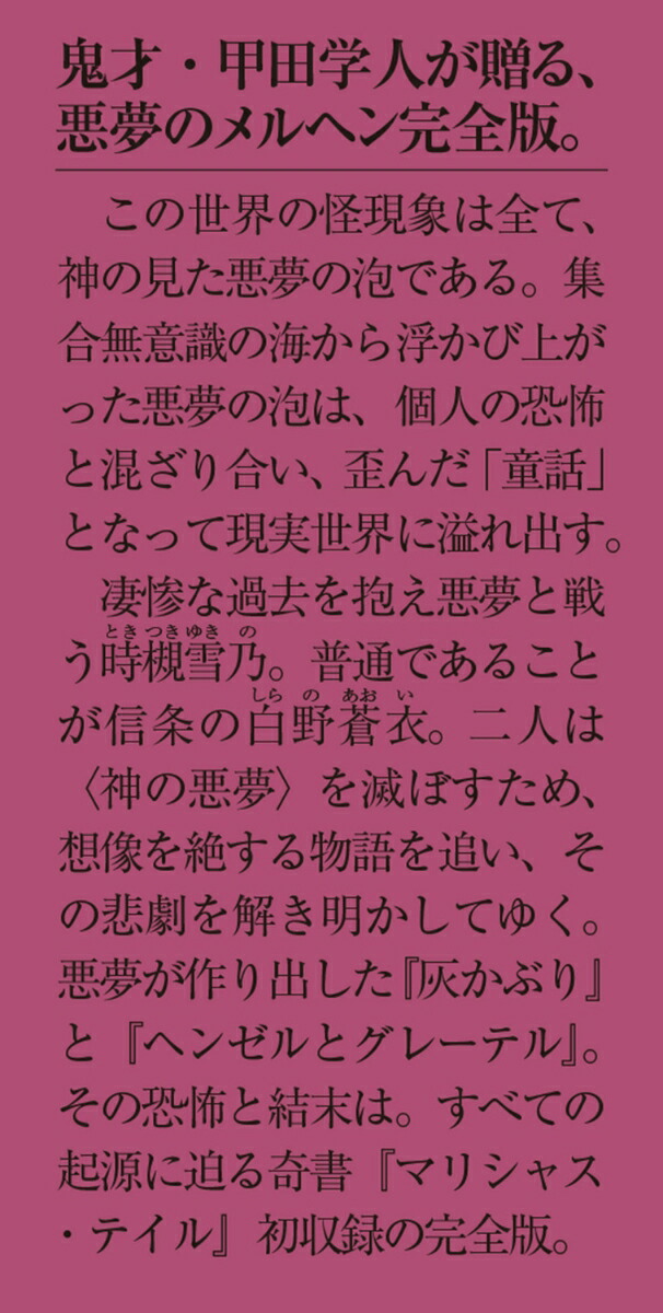 �ǾϤΥ���ര����1�����֤꡿�إ󥼥�ȥ��졼�ƥ�ʥ�ǥ��������ʸ�ˡ�[���ĳؿ�]