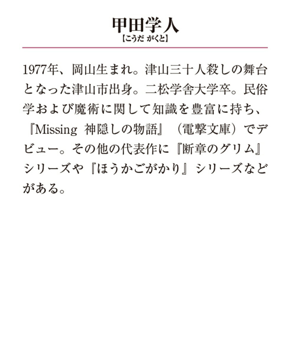 �ǾϤΥ���ര����1�����֤꡿�إ󥼥�ȥ��졼�ƥ�ʥ�ǥ��������ʸ�ˡ�[���ĳؿ�]